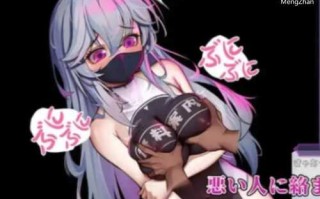 【RPG/汉化/PC+安卓】 异世界出身的我在歌舞伎町打黑工 V1.06 官方中文版 【1.7G】