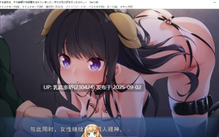 33[ADV-PC] [拔作ADV汉化]我深爱的女朋友被恶心的老师诱惑堕落了~明明我先喜欢她的…~ AI汉化版+存档★全CV [600M]