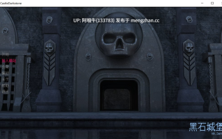 【欧美/奴隶/排泄/SLG/PC/机翻/萌站内植】暗石城堡 Castle Darkstone [v0.3] 【910M】【序号6217】