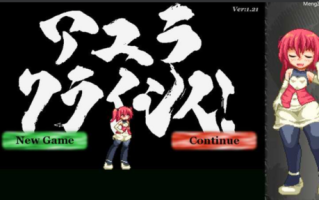 【日式ACT/像素全动态/PC】阿优菈！危！/Ayura Crisis Ver1.21 官中