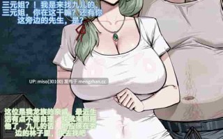 3.[AI]李火旺的NTR+江楠楠母猪记+梅花十三的堕落之路X20