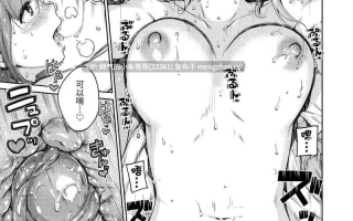 濃情巧克力 [无修正] [218p+173m]