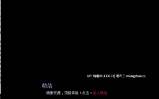 【3D/黑暗幻想/调教/SLG/PC机翻/安卓生肉/萌站内植】只有一个梦想 Only a Dream [v1.0] [tightbuns][2.15G]【序号4810】