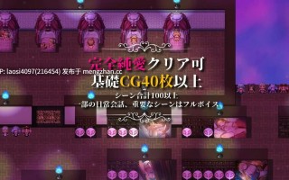 [RPG/PC]#影色渐染~阿斯林顿的妹神官~  #影に染まりゆく~アスリントの妹神官~ v1.0.8 官方中文步兵版