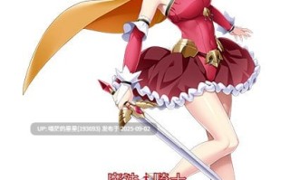 名称：#魔法骑士雷阿斯 名称：#魔法騎士リーンフォリア 版本：DL版 官方中文版