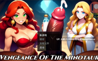[RPG官中PC步兵]!!牛头怪的复仇 !!Vengeance of the Minotaur RPG v0.0.5[317M]