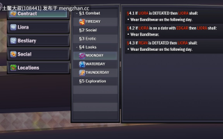 【2D日式RPG 腐败 奇幻 沙盒 回合制 机翻】莉奥拉的尊严代价 Liora's Price of Dignity [v0.3.0] 490MB