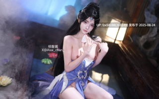 核酸酱 - 仙逆 李慕婉 【70MB 度盘】