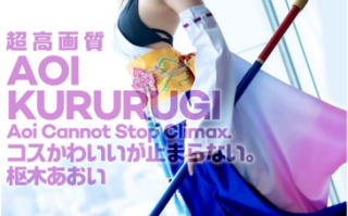 L-006 COS魔导少女