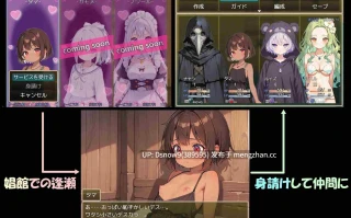 [RPG/AI汉化] 阿尔卡瓦特圣访记 アルカワット聖訪記 v1.04 [PC/1.2G]