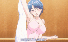 【科幻/女仆/熟肉】炎の孕ませおっぱい★エロアプリ学園 THE ANIMATION 第2巻 [中文字幕]Y