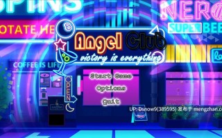 [SLG/动态/官中步兵] 天使台球吧 Angel Club [PC/1G]