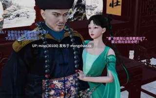 [大鹅呦]皇城司歪传 01-14