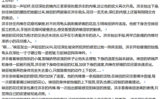 【小说/完结/加料/同人】美漫大镖客1-690【860W字/7.2MB/TXT】【肉文/高H】