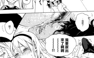  放課後バニラ [227p+92MB]