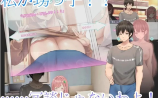 [拔作ADV/PC/TS性转]早泄外甥与性冷淡姑妈～官方中文版