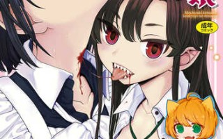 [Ayane] Mochizuki Ketsueki Kenkyuujo no Musume [Chinese]  [Digital]