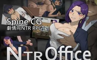 PC/SLG/NTR office/v20240630