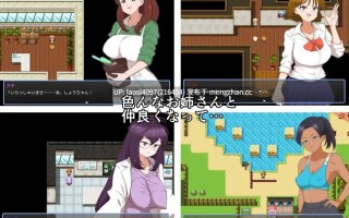 [RPG/PC]#我和姐姐做爱！ #僕とお姉さんとえっち! v1.00 AI汉化版