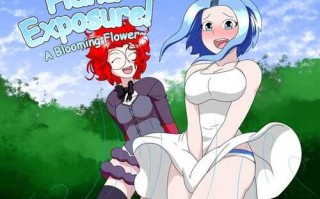 【生肉/大小姐/露出】【Flimsy 】華露出!咲き誇る華～v1.55