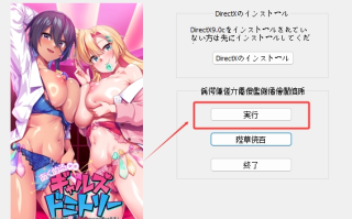 【PC/新作+存档/ADV/辣妹/群交】恶萌∞少女宿舍 【共2.3GB】【AI内嵌汉化】【原名：あくめる∞ギャルズドミトリー】【2025年07月25日 发售】