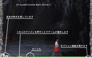 [ACT/PC]祭品(贄 -Sacrifice-)