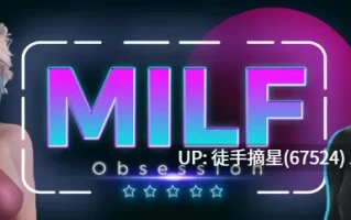 萌站汉化【欧美SLG/AI汉化/熟女】熟女痴迷0.2.5 AI汉化版【PC/2.3G/更新】