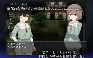 【日系RPG/动态/AI汉化】沙奥尼村的神隐 竿鬼村の神隠し v1.09【PC+安卓/1.14G】