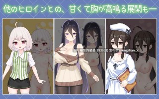 ✅社团名：#白箱つるぺた ▫️名称：与傲娇妹妹的治愈日常 ▫️原名：ツンデレ妹と私の癒しの日常 ~Intimate Days with My Tsundere Housemate~ ▫️版本：v1.0.0    萌站植入