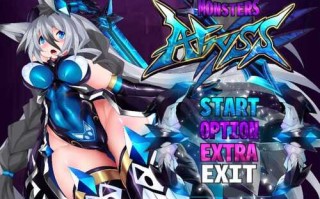 PC/SLG/怪兽深渊  #Monsters Abyss   v3.0 先行版 汉化版