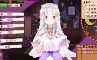 【DLsite/官中/魔物娘/和服/幻想/声优：水谷六花】异世界妓院路 &  異世界娼館ロード V1.10【PC/社团名：見影/RJ331694】