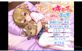 【PC/ADV/NTR/恶堕】真心的感情