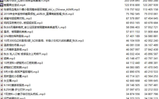 【中文音声】【一百七十六部合集/164A+12V】#aki秋水 全部付费音声&特典合集 【舔耳/哄睡/R18情景/插入】【60小时合集/共7.7GB】【完结】