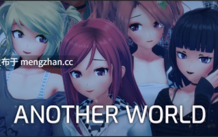 【3D/恋爱模拟/SLG/后宫/PC/机翻】另一个世界 Another World [v1.10.1] [Maelstrom]【2.33G】【序号5506】