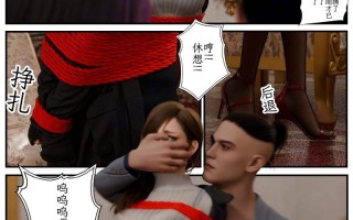 缚之图鉴01-02+缚娇索