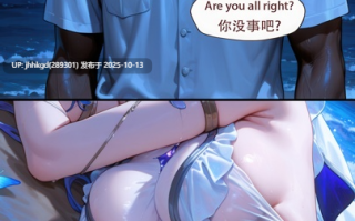 【2d图包】鸣潮-守岸人 170p    笑点解析：守岸人感受不到泰缇斯系统的异常，竟然在睡觉，被保安睡奸...看得拳头有点硬了  