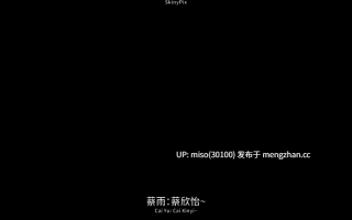 [skinypix] 入体三分前传鸠占鹊巢1-6.2