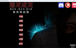 【安卓+PC/亚洲风SLG/汉化/动态】英雄到坏人 V0.4.1 官方中文版【更新/3.1G】