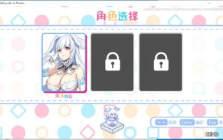 下来啊冰鸟！【电脑游戏】