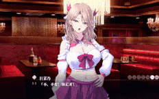 极源赤观德天 NEO-叶山日野 8