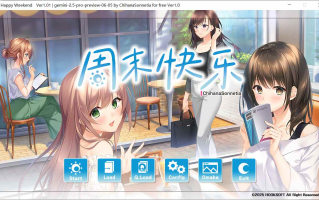 【ADV/AI汉化/PC】周末快乐 ハッピーウィークエンド 全CG【3.86G】