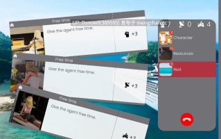 【神作SLG/官中/动态】特工17 Agent17 v0.26.9【PC+安卓/5.46G】