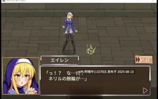 【塔防/AI汉化/ACT/全动态】性兽之夜与堕落的圣女  性獣の夜と堕ちた圣女V1.00 DL完整正式版[922M]【序号3015】