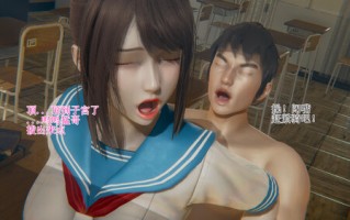 校园风流录01-03