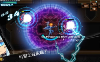 【横版过关】苍蓝雷霆 Gunvolt 三部曲增强版-豪华中文版-解压即玩 [1+7.15G][百度盘]正经游戏