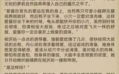 龙王的工作心理催眠1-8