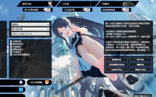 PC I社 恋活2 KKS整合[3.58W人物卡][2W场景卡]