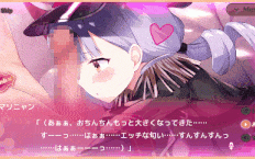 Meshiya Girls - Marinyan 场景 3