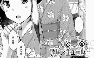 有閑high桜 (ちえこ)（26本）