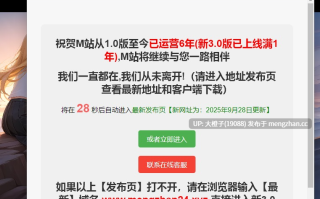 [RPG汉化PC步兵]地平线高地 Horizon Heights v0.3 [1.13G][萌站植入]